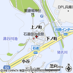 兵庫県川西市石道下ノ町128周辺の地図
