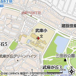 三田市立　武庫第３児童クラブ周辺の地図