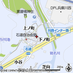 兵庫県川西市石道下ノ町131周辺の地図