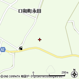 広島県庄原市口和町永田735周辺の地図