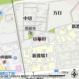 愛知県西尾市新渡場町山新田周辺の地図