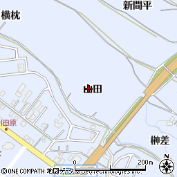 愛知県新城市川田山田周辺の地図