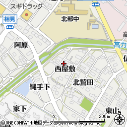 愛知県額田郡幸田町相見西屋敷周辺の地図