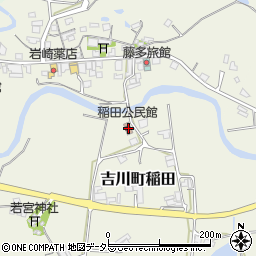 稲田公民館周辺の地図