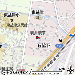 駒井製茶周辺の地図