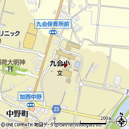 加西市立保育園九会保育園周辺の地図