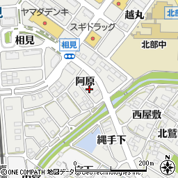 愛知県額田郡幸田町相見阿原32周辺の地図
