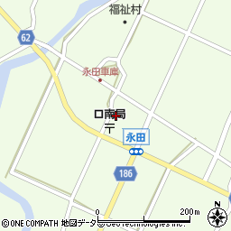 広島県庄原市口和町永田765周辺の地図