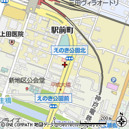 兵庫県三田市駅前町13周辺の地図