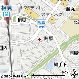 愛知県額田郡幸田町相見阿原周辺の地図