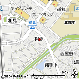 愛知県額田郡幸田町相見阿原34周辺の地図