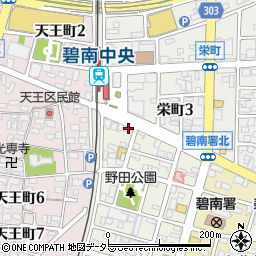 東海東京証券株式会社　碧南支店周辺の地図