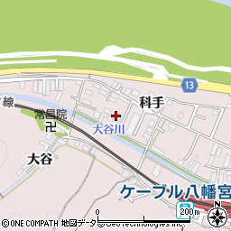 京都府八幡市八幡科手42周辺の地図