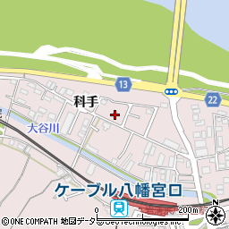 京都府八幡市八幡科手87周辺の地図