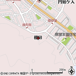 愛知県岡崎市本宿町棚田周辺の地図