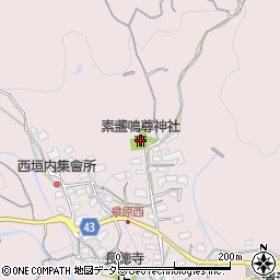 素盞鳴尊神社周辺の地図