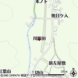 愛知県岡崎市山綱町（川原田）周辺の地図