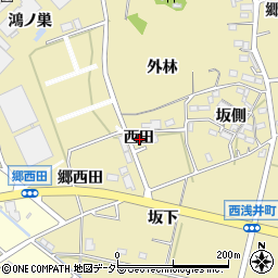 愛知県西尾市西浅井町西田周辺の地図