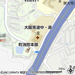 大阪青凌中学校周辺の地図