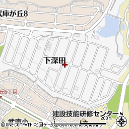 兵庫県三田市下深田746周辺の地図