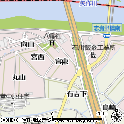 愛知県西尾市志貴野町宮東周辺の地図