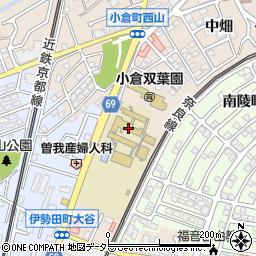 宇治市立小倉小学校周辺の地図