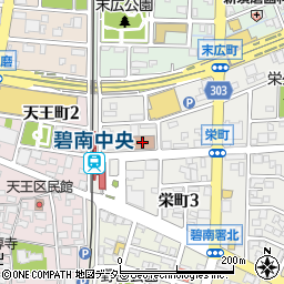 碧南郵便局周辺の地図