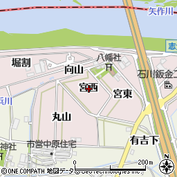 愛知県西尾市志貴野町宮西周辺の地図