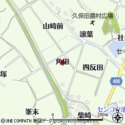 愛知県額田郡幸田町久保田角田周辺の地図