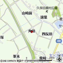 愛知県幸田町（額田郡）久保田（角田）周辺の地図