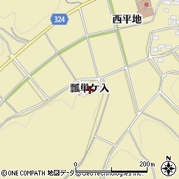 愛知県岡崎市桑谷町瓢単ケ入周辺の地図