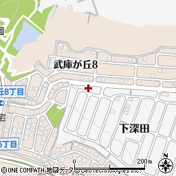 兵庫県三田市下深田57周辺の地図