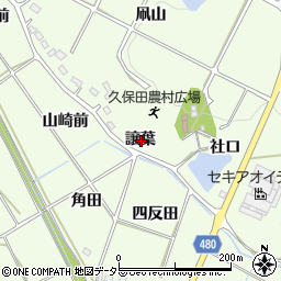 愛知県額田郡幸田町久保田譲葉周辺の地図