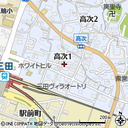 兵庫県三田市高次1丁目周辺の地図