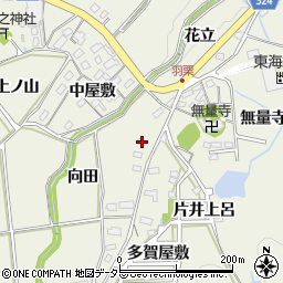 愛知県岡崎市羽栗町多賀屋敷6周辺の地図
