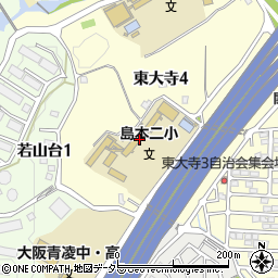 島本町立第二小学校周辺の地図