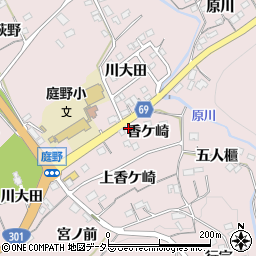 愛知県新城市庭野（香ケ崎）周辺の地図
