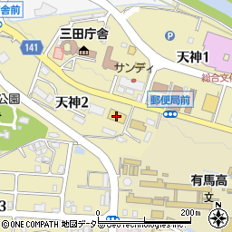 オートバックス三田店周辺の地図