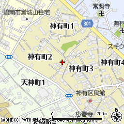 愛知県碧南市神有町2丁目10周辺の地図