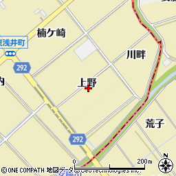 愛知県西尾市東浅井町上野周辺の地図