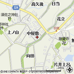 愛知県岡崎市羽栗町中屋敷22周辺の地図