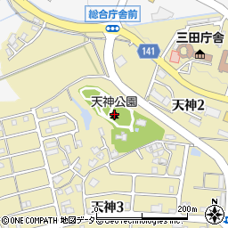 天神公園周辺の地図