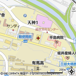 ウエルシア三田天神店周辺の地図