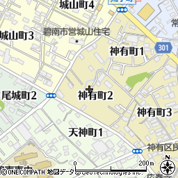 愛知県碧南市神有町2丁目周辺の地図