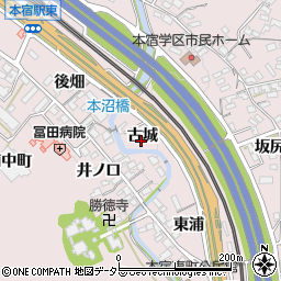愛知県岡崎市本宿町古城周辺の地図
