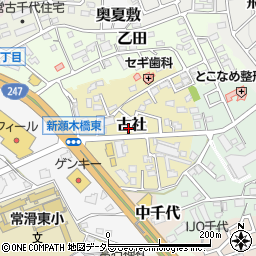 愛知県常滑市古社周辺の地図