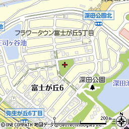 富士が丘６児童公園周辺の地図