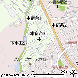 愛知県岡崎市本宿台2丁目周辺の地図