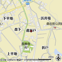 愛知県岡崎市桑谷町鳶谷戸周辺の地図