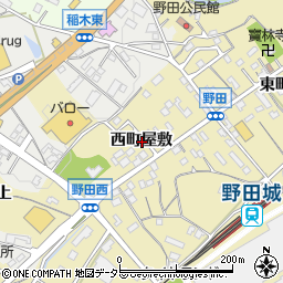 愛知県新城市野田西町屋敷周辺の地図